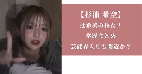 長女|Definition of 長女